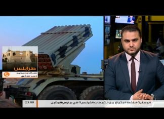 نشرة أخبار 23:00