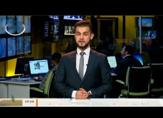 نشرة أخبار 19:00