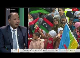 تغطية خاصة | مع محمد الخلاب – ( الاحتفال بذكرى ثورة 17 فبراير) الجزء الأول