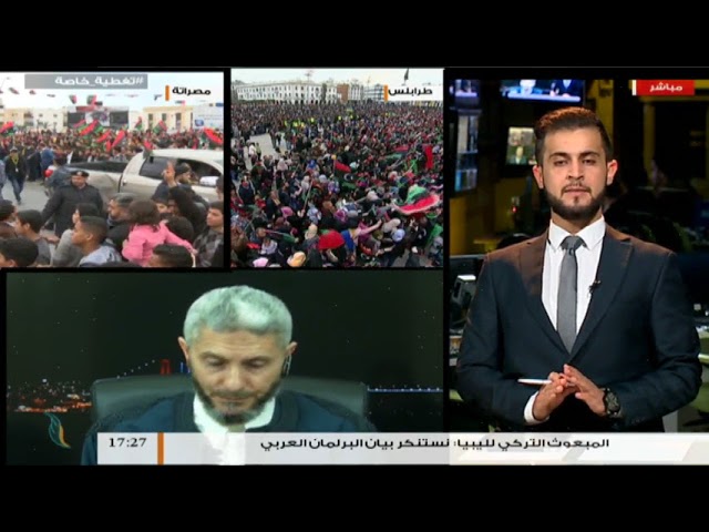 تغطية أخبارية – ج1 – بخصوص ذكرى ثورة 17 فبراير