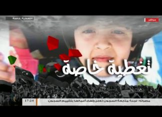 تغطية خاصة – تقديم مصطفى محمد – ثورات الربيع العربي والتدخل الأجنبي – ج1