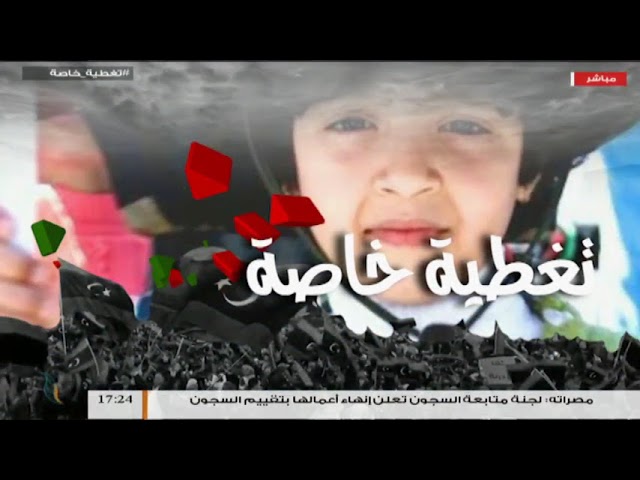 تغطية خاصة – تقديم مصطفى محمد – ثورات الربيع العربي والتدخل الأجنبي – ج1