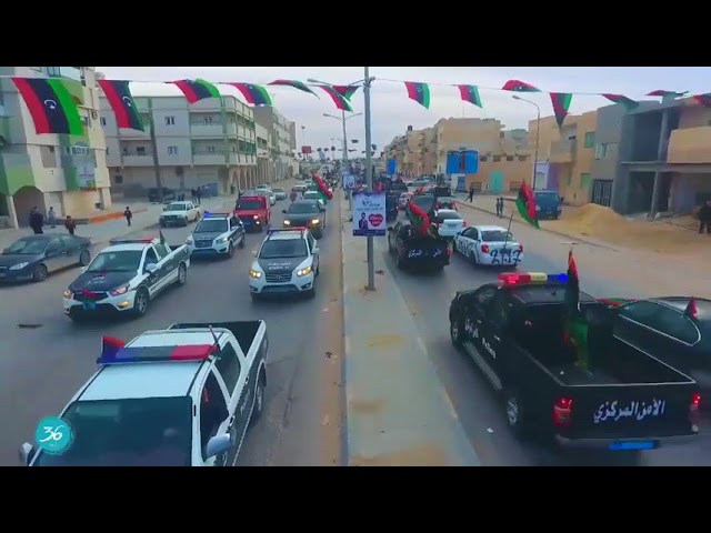 فيديو متداول لاحتفالات مدينة زليتن بالذكرى السابعة لثورة السابع عشر من فبراير