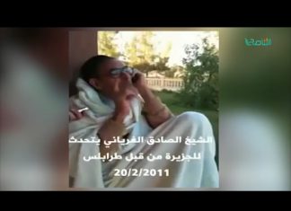 تقرير – العشرون من فبراير يوما من أيام العزة