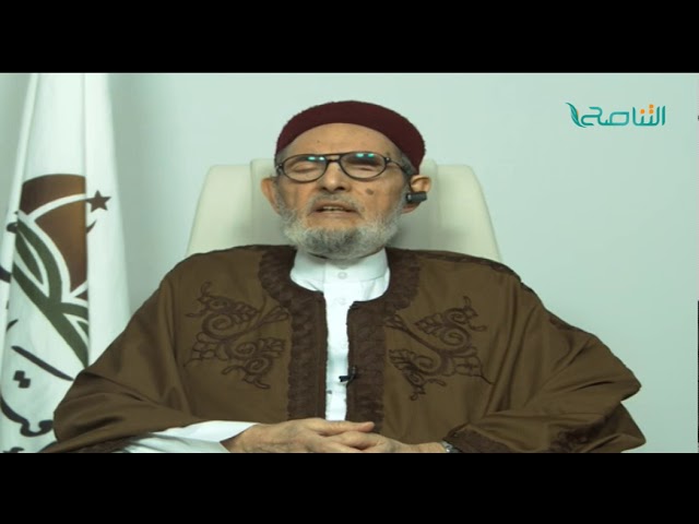 الشيخ د.الصادق الغرياني – أذّكر في هذه المناسبة بالمبادرة الوطنية للحل السياسي وأطالب بدعمها