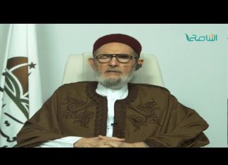 الشيخ د.الصادق الغرياني – المؤثرات الصوتية لا حرج فيها؛ والمحرم هو المعازف