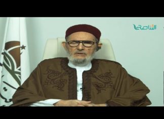 الشيخ د.الصادق الغرياني – لا يجوز ترك أهل درنة محاصرين بل يجب على كل مسلم مناصرتهم