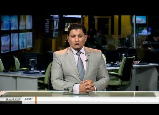 نشرة أخبار 23:00