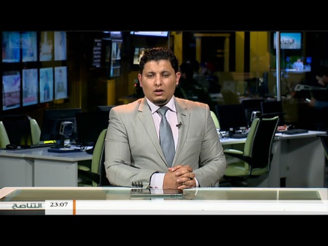 نشرة أخبار 23:00