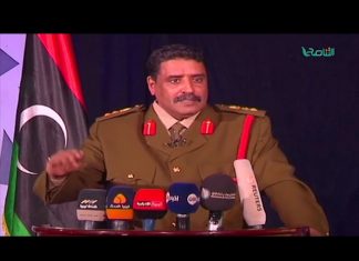 تقرير – منظمة العفو الدولية تصدر تقريرها السنوي بشأن ليبيا