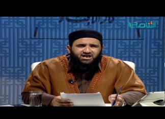 من مع دار الإفتاء – الشيخ عصام الخمري – الإبتهاج بفبراير