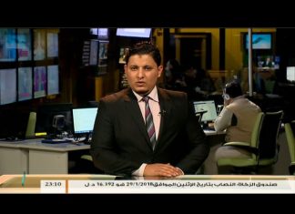 نشرة أخبار 23:00