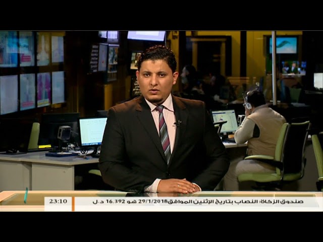 نشرة أخبار 23:00