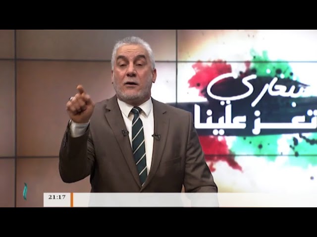 بنغازي تعز علينا – السيد سعد العبيدي – الليبيون وفبراير .. ثورة لن تنكسر