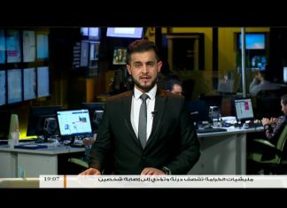 نشرة أخبار 19:00