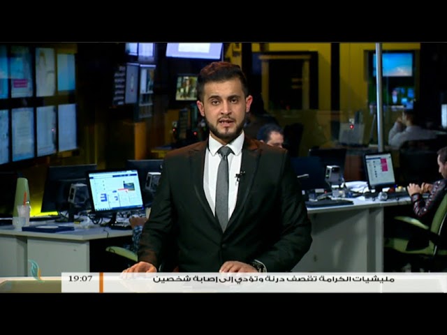 نشرة أخبار 19:00