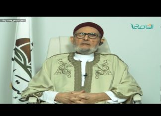 الشيخ د.الصادق الغرياني – سرايا الدفاع والقوة الثالثة تصدوا للمرتزقة فأنكر عليهم المسؤولون وتركوا المرتزقة يعيثون فسادا