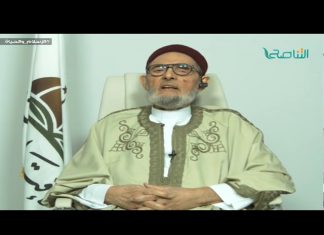 الشيخ د.الصادق الغرياني – من يدندن باسم الجيش الليبي والقيادة العامة لماذا لم يهب ليحرر الجنوب الليبي من المغتصبين ؟