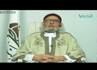 الشيخ د.الصادق الغرياني – ناظر الوقف لا يجوز له صرف الفائض منه إلا في الطاعات