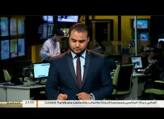 نشرة أخبار 23:00