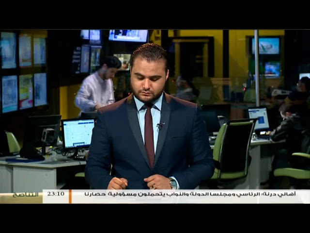 نشرة أخبار  23:00