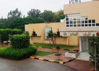 الطقس: مركز الأرصاد: ارتفاع درجات الحرارة مع هبوب رياح نشطة