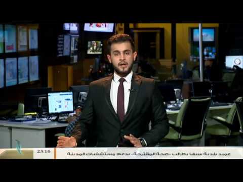 نشرة أخبار 23:00