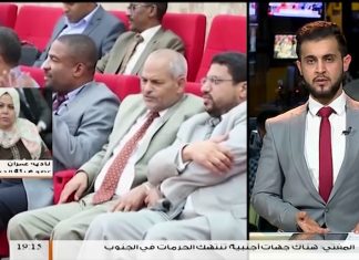 مداخلة أ. نادية عمران حول تجاهل البعثة الأممية عملية الاستفتاء على الدستور ومحاولتها التعجيل بالانتخابات