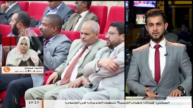 مداخلة أ. نادية عمران حول تجاهل البعثة الأممية عملية الاستفتاء على الدستور ومحاولتها التعجيل بالانتخابات