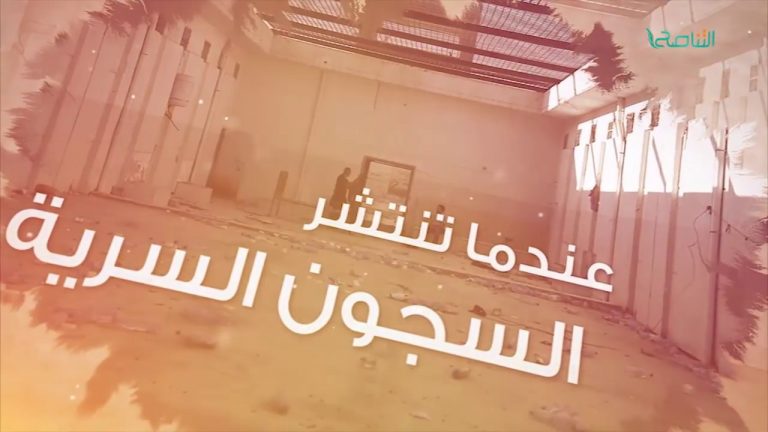 تفعيل القضاء .. خطوة نحو البناء