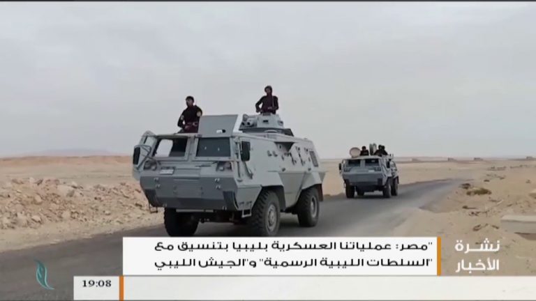 نشرة أخبار  19:00