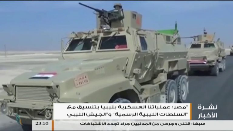 نشرة أخبار  23:00