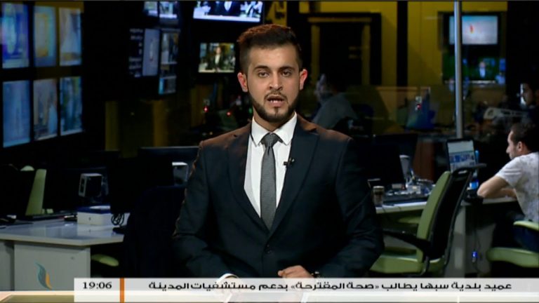 نشرة أخبار  19:00
