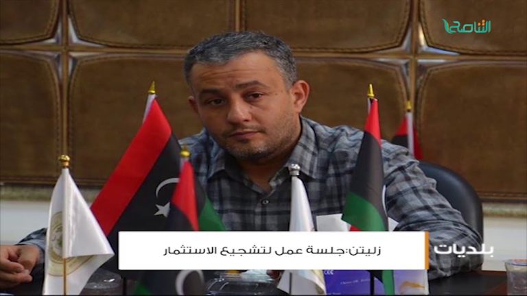 أخبار البلديات – غريان ، ترهونة ، زليتن ، تاجوراء ، طبرق