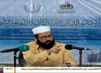 متابعات – دورة الإمام مالك الثانية – الشيخ صلاح التمتام – شرح نظم ابن عاشر – ج (13