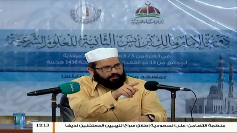 متابعات – دورة الإمام مالك الثانية – الشيخ صلاح التمتام – شرح نظم ابن عاشر – ج (13