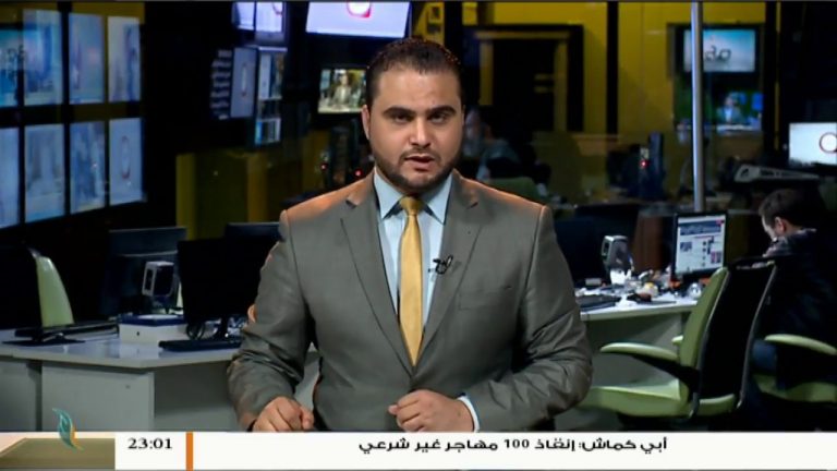 نشرة أخبار 23:00