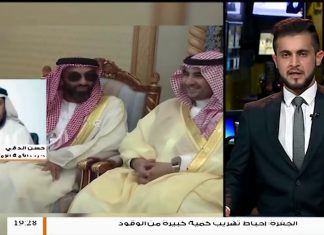 مداخلة الشيخ حسن الدقي – الأمين العام لحزب الأمة الإماراتي – بشأن التدخل الاماراتي في ليبيا