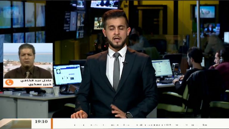 نشرة أخبار 19:00