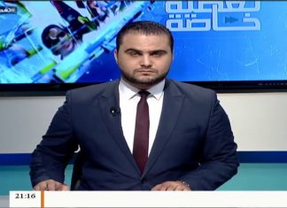 تغطية خاصة – تقديم محمد الخلاب – سبها جرح ينزف …من يتحمل المسؤولية – 13 – 3 – 2018