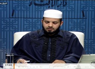 مع دار الإفتاء – تقديم الشيخ عبدالرحمن قدوع – عضو لجنة الفتوى بدار الإفتاء الليبية