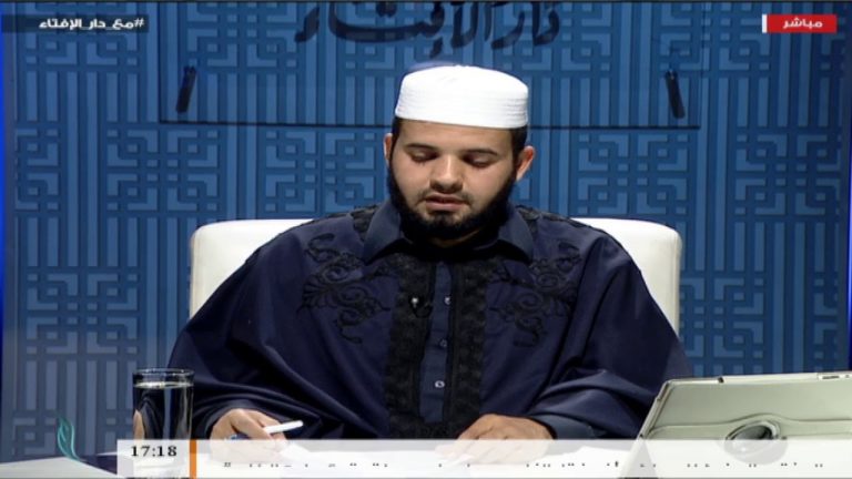 مع دار الإفتاء – تقديم الشيخ عبدالرحمن قدوع – عضو لجنة الفتوى بدار الإفتاء الليبية