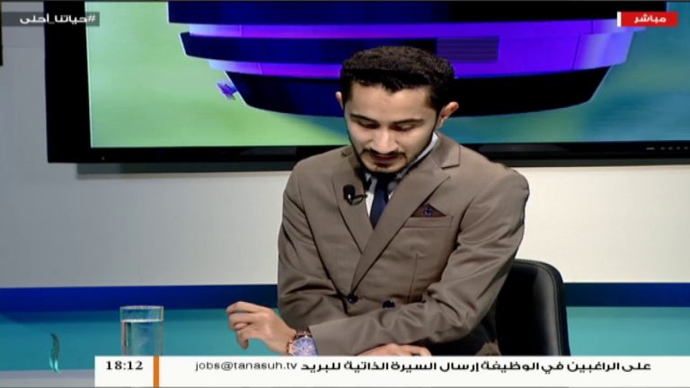 حياتنا أحلى – تقديم نادر البغدادي – زواج الأقارب – 14 – 3 – 2018