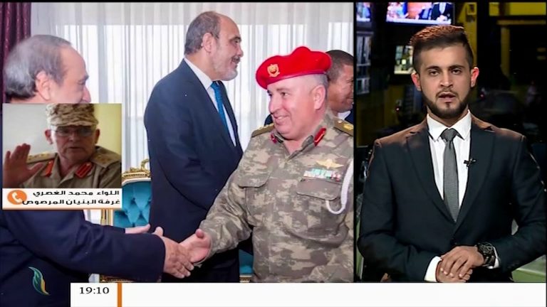 مداخلة العميد محمد الغصري – الناطق باسم عملية البنيان المرصوص – حول اجتماع قادة العملية مع رئيس المجلس الأعلى للدولة