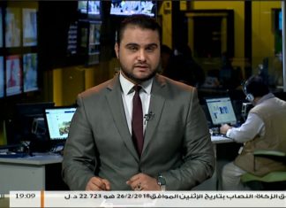 نشرة أخبار الساعة 19:00