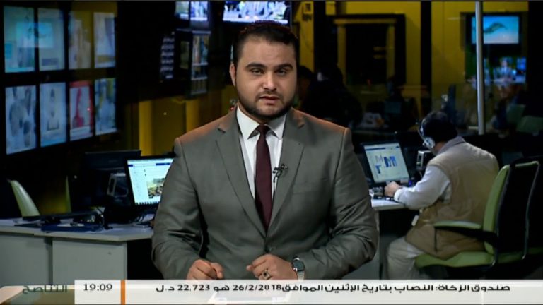 نشرة أخبار الساعة 19:00