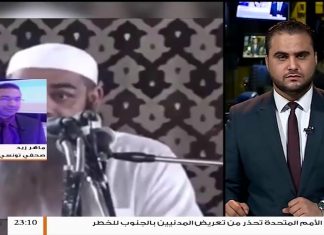 مداخلة ماهر زيد | بخصوص استخدام الأموال السعودية الإماراتية في تقسيم ليبيا