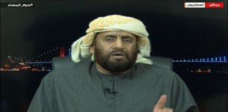 د. حسن الدقي – النظام القمعي العربي