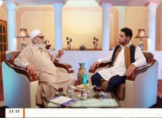 برنامج بين يدي العلماء – 15 – مع فضيلة الشيخ عمر مولود – مفتي مدينة الزاوية