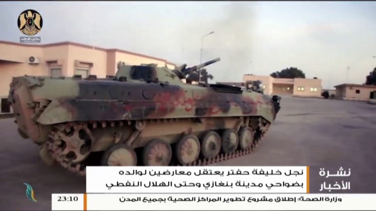 نشرة أخبار 23:00